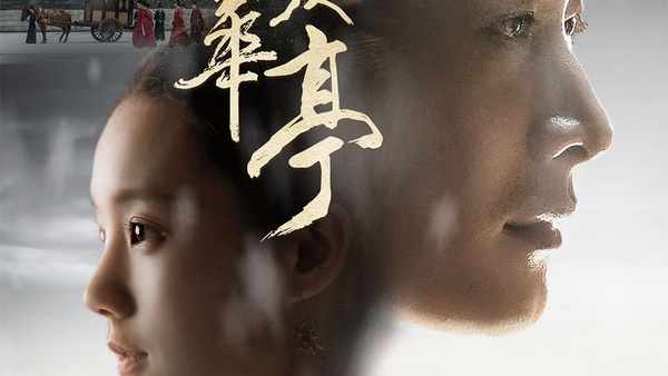 李一桐2019年末三部女一大劇！10位合作男星，鄧倫、李現不算什麼，竟和《甄嬛傳》皇帝組CP