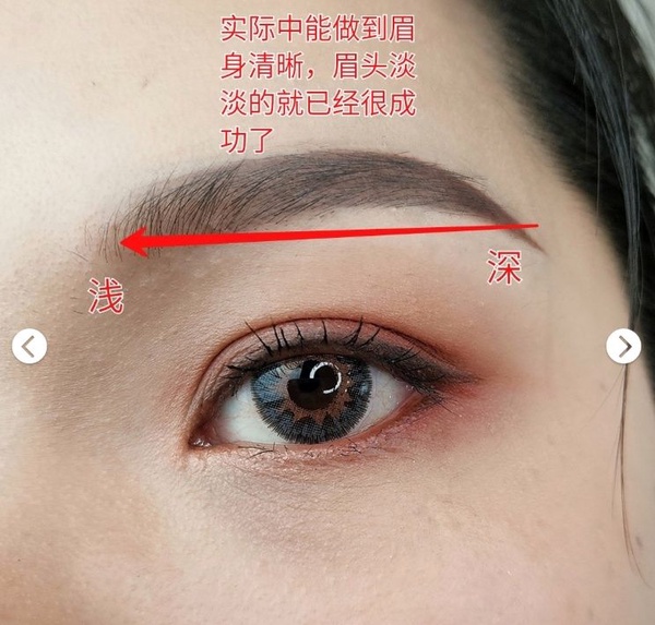 彩妝師親授萬用「畫眉技巧」！X型畫眉、修剪法，初學者也能零失敗，畫出對稱、霧眉般漂亮眉毛！