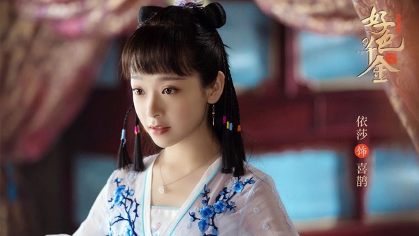 《明月照我心》婢女美過王妃！10個古裝劇高顏值婢女，第9位臉蛋、身材都讓人羨慕