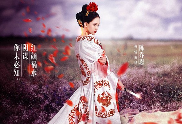 2018必看陸劇古裝戲！7部劇情介紹懶人包推薦