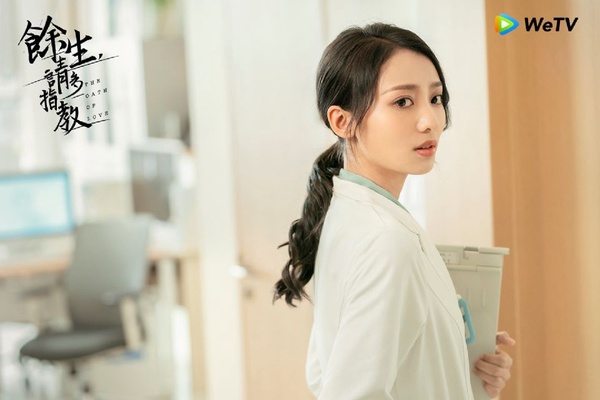 肖戰、楊紫《餘生，請多指教》最新劇照！2020年十部都會愛情劇，宋茜、張鈞甯、吳謹言你最期待誰