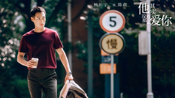 肖戰、楊紫《餘生，請多指教》最新劇照！2020年十部都會愛情劇，宋茜、張鈞甯、吳謹言你最期待誰