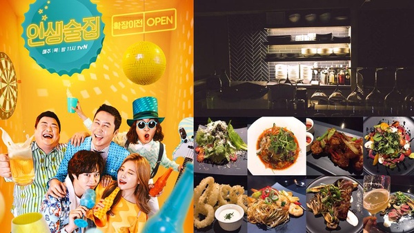《街頭美食鬥士》台北登韓國熱搜！7部美食韓綜，姜虎東巨無霸豬排好罪惡，這部把曹政奭＆金材昱拉來當酒友！