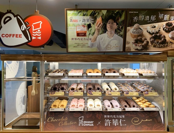 Mister Donut X 世界巧克力冠軍打造「Chocolate Collection」可可系列甜甜圈，可可碎粒波堤、可可火山黃金圈共六款通通都想嚐！