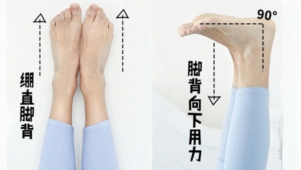 「腳踝粗」是下半身顯胖元兇！一天5分鐘瘦腳脖子運動，一週小腿有感變超細！