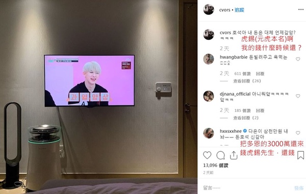 從BIGBANG到iKON，MONSTA X元虎連三爆被退團！韓團偶像跟她扯上關係都沒好下場，盤點被韓瑞希毀掉的男星