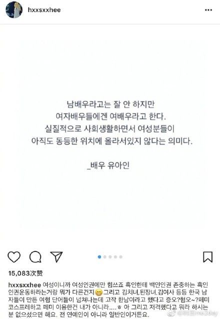 從BIGBANG到iKON，MONSTA X元虎連三爆被退團！韓團偶像跟她扯上關係都沒好下場，盤點被韓瑞希毀掉的男星