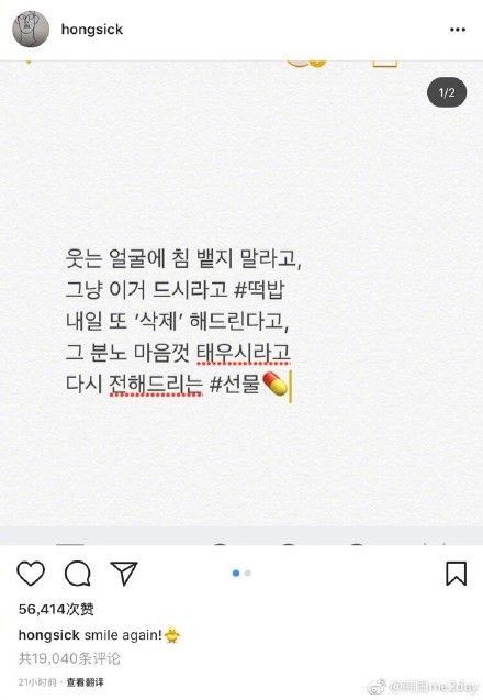 從BIGBANG到iKON，MONSTA X元虎連三爆被退團！韓團偶像跟她扯上關係都沒好下場，盤點被韓瑞希毀掉的男星