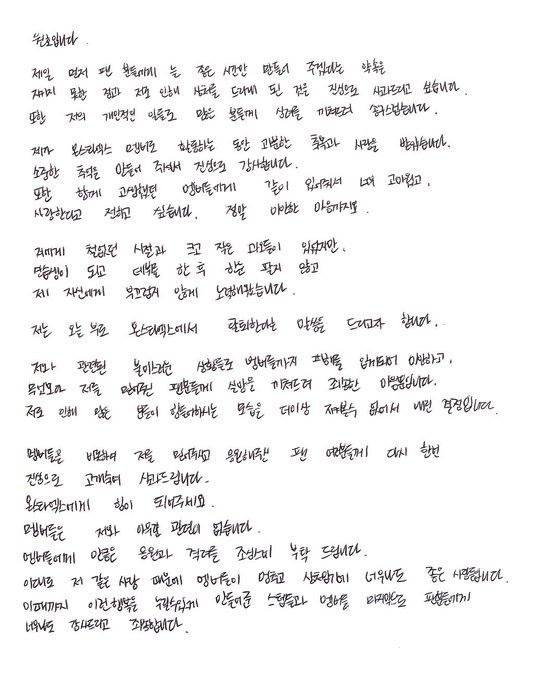 從BIGBANG到iKON，MONSTA X元虎連三爆被退團！韓團偶像跟她扯上關係都沒好下場，盤點被韓瑞希毀掉的男星