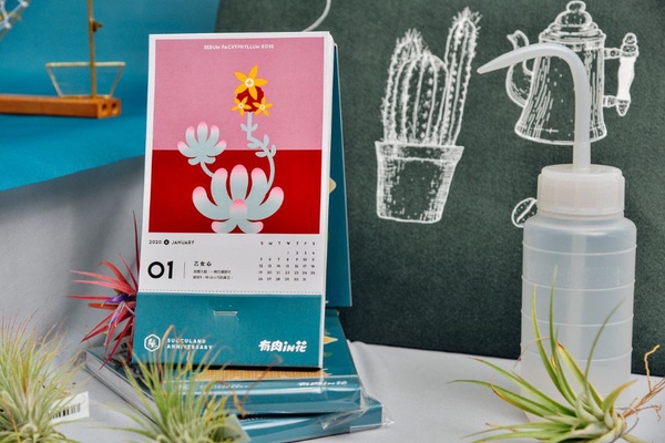 有肉 Succulent & Gift「有肉 IN 花」！台北超美的仙人掌打卡牆，喜歡多肉植物的一定要來有肉打卡～