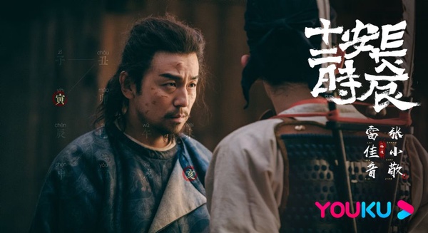 2019年網劇熱度排行榜TOP 10！《東宮》竟然沒進前十，第一名毫無疑問《陳情令》