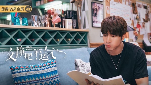 許凱、白鹿主演美食版《延禧攻略》！9部定角陸劇，言承旭、沈月組CP，古裝甜寵、冷面總裁通通有