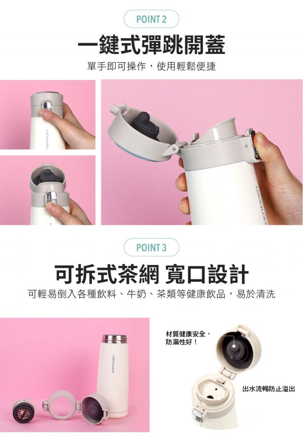 粉嫩色在秋冬依舊時髦翻天！優雅小姐姐全鎖定「冷調粉嫩」，必買時尚配件一次網羅特搜