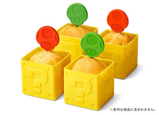 任天堂推出超級瑪利歐「居家派對系列」，瑪利歐&路易吉杯蓋、耀西隔熱手套，辦趴也能擁有滿滿瑪利歐陪伴！