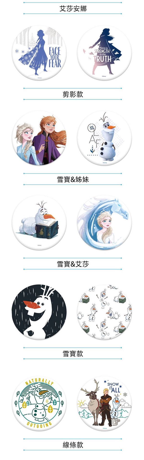 Hello Kitty陶瓷保溫杯就在7-11！加碼冰雪奇緣蜂蜜鮮奶茶＆珪藻土吸水地墊，全部都在7-11～