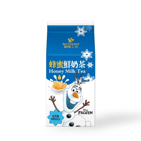 Hello Kitty陶瓷保溫杯就在7-11！加碼冰雪奇緣蜂蜜鮮奶茶＆珪藻土吸水地墊，全部都在7-11～