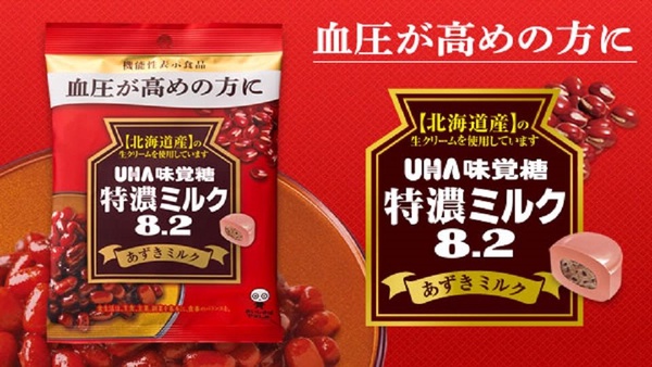 牛奶糖也能提神醒腦！日本UHA味覚糖話題性商品「提神奶茶糖」，加碼降體脂水果糖，吃得開心也能顧健康！