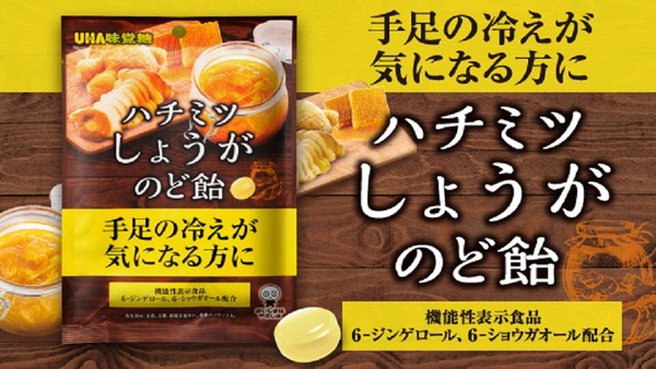 牛奶糖也能提神醒腦！日本UHA味覚糖話題性商品「提神奶茶糖」，加碼降體脂水果糖，吃得開心也能顧健康！
