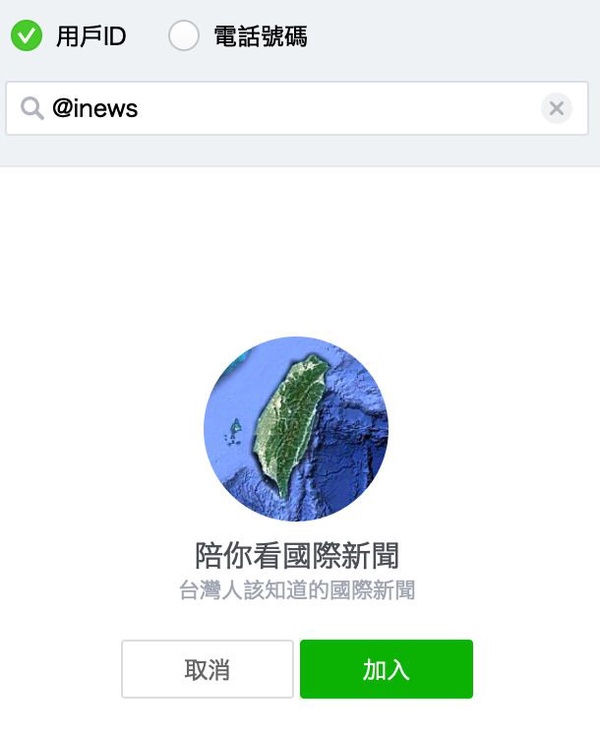 LINE群組已讀不回要小心啦！LINE四個超實用隱藏功能，群組也能看到是誰已讀了～