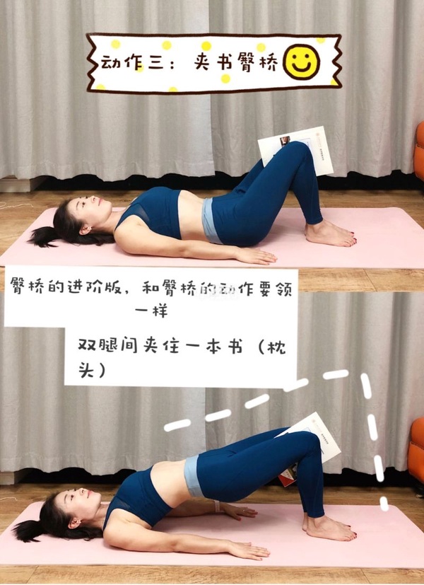 躺在床上瘦肚腩！懶人必學床上減肥運動，每天10分鐘有效燃脂，網友實測一個月小腹平坦、腹肌線條浮出！