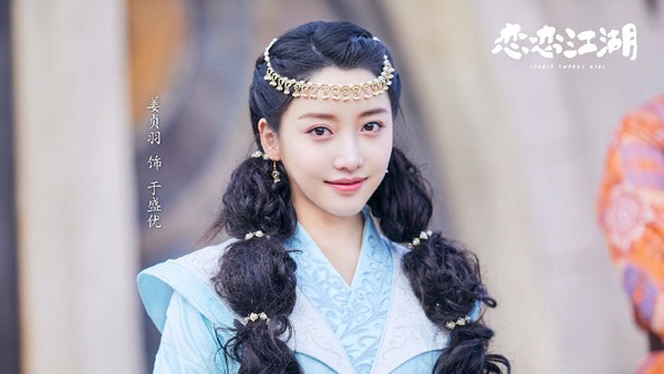 《明月照我心》側妃上線變宮鬥劇！9位網劇古裝女神，還有《小美好》、《小時光》的演員