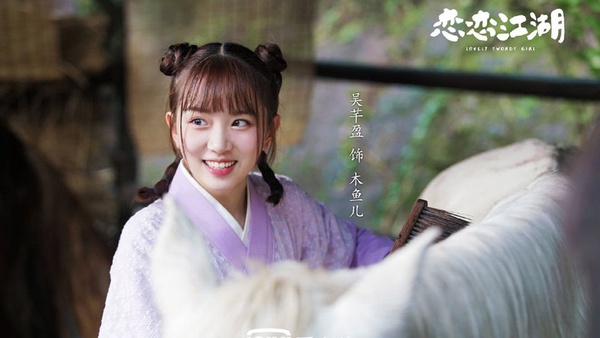 《明月照我心》側妃上線變宮鬥劇！9位網劇古裝女神，還有《小美好》、《小時光》的演員