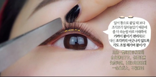 【眼妝教學】韓妞「撒嬌眼妝」手把手教學！重點在下眼影，畫出乾淨、惹人憐愛軟萌眼妝