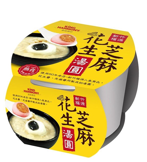 7-11把福源花生醬變成湯圓了！超濃厚「新竹福源花生芝麻湯圓」＆滿滿芋泥的「芋香麵包」，超商的罪惡系美食絕對要試一波～