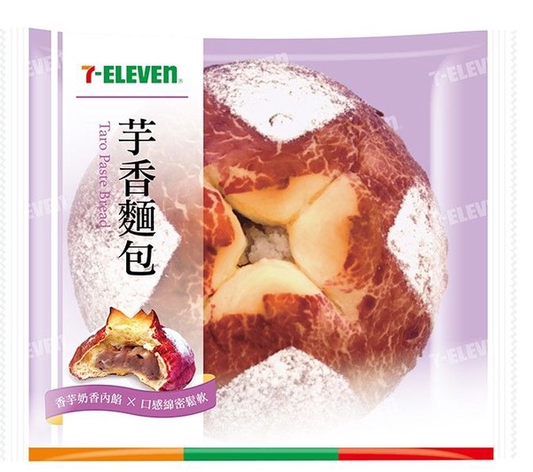 7-11把福源花生醬變成湯圓了！超濃厚「新竹福源花生芝麻湯圓」＆滿滿芋泥的「芋香麵包」，超商的罪惡系美食絕對要試一波～