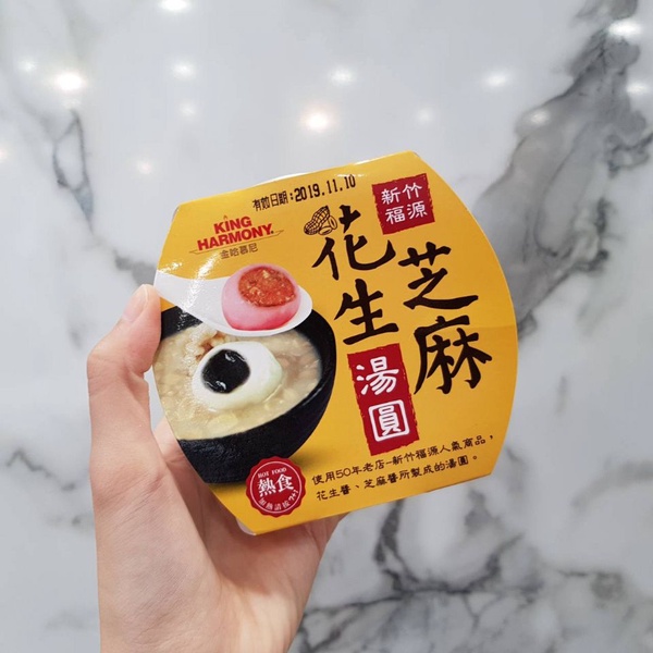 7-11把福源花生醬變成湯圓了！超濃厚「新竹福源花生芝麻湯圓」＆滿滿芋泥的「芋香麵包」，超商的罪惡系美食絕對要試一波～