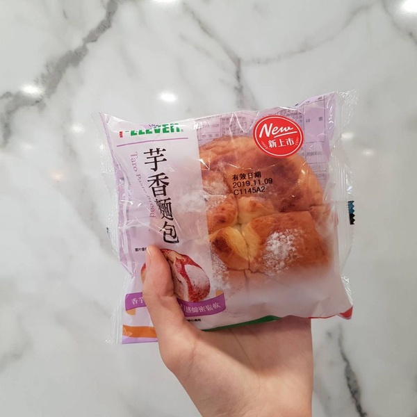7-11把福源花生醬變成湯圓了！超濃厚「新竹福源花生芝麻湯圓」＆滿滿芋泥的「芋香麵包」，超商的罪惡系美食絕對要試一波～