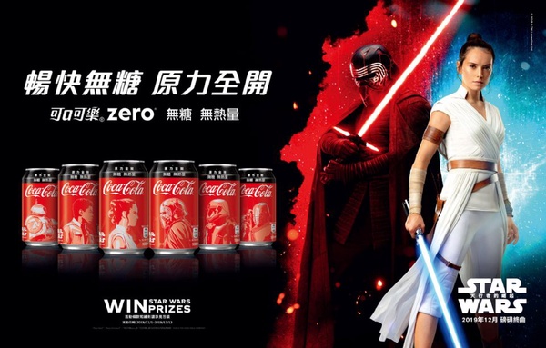 「可口可樂 x 星際大戰」出現在台灣啦！12種不同包裝，加碼還能抽《STAR WARS:天行者的崛起》限量週邊～