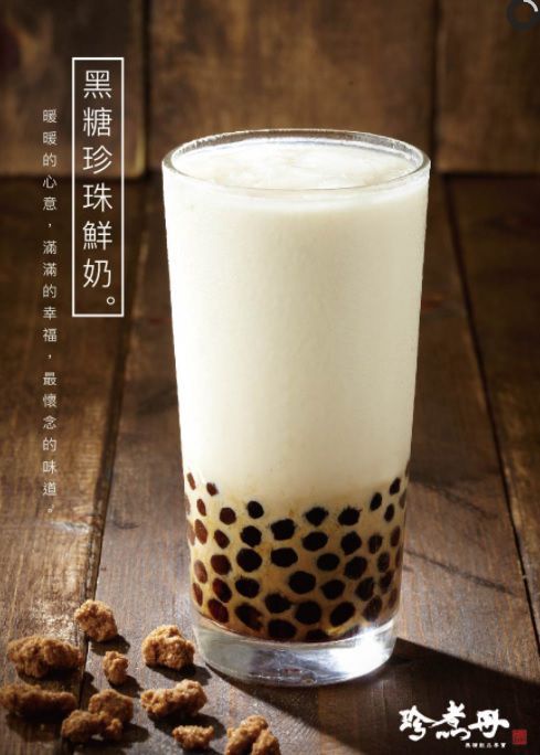 迷客夏、珍煮丹，到底什麼好喝？隱藏版的這杯連Apink都超愛