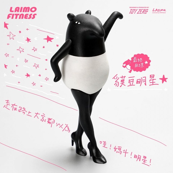 「來貘減重計畫」系列轉蛋嘖嘖正式上線！超萌的6＋3款馬來貘轉蛋，環保蛋殼也是爆炸可愛的馬來貘～