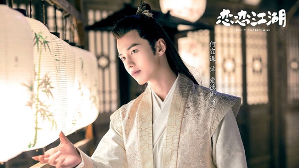 近期甜寵網劇10位高顏值男神！《戀戀江湖》古裝版F4各個美男，《滿滿喜歡你》還有《陳情令》演員