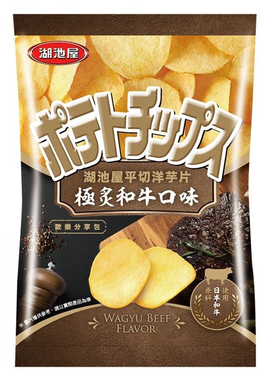 湖池屋「酸叭姆久 蘋果口味洋芋片」！吃起來味道超像蘋果西打，鹹甜滋味7-11還有推出第二件六折的優惠～