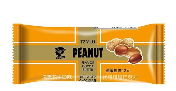 湖池屋「酸叭姆久 蘋果口味洋芋片」！吃起來味道超像蘋果西打，鹹甜滋味7-11還有推出第二件六折的優惠～
