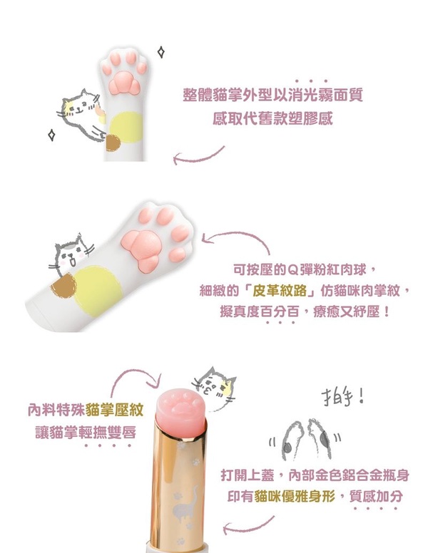 平價高CP值「潤色護唇膏」推薦！越擦嘴越嫩，潤色、養唇、防曬都包辦，素顏也能擦出好氣色～
