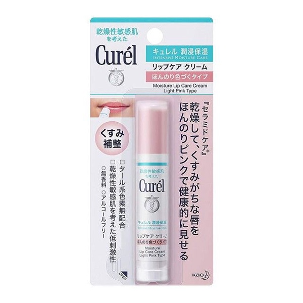 平價高CP值「潤色護唇膏」推薦！越擦嘴越嫩，潤色、養唇、防曬都包辦，素顏也能擦出好氣色～
