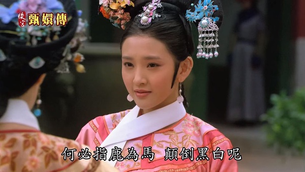 網評9個「陸劇中手撕白蓮花現場」！《三生三世》白淺好霸，《延禧攻略》魏瓔珞賞巴掌好爽