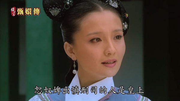 網評9個「陸劇中手撕白蓮花現場」！《三生三世》白淺好霸，《延禧攻略》魏瓔珞賞巴掌好爽