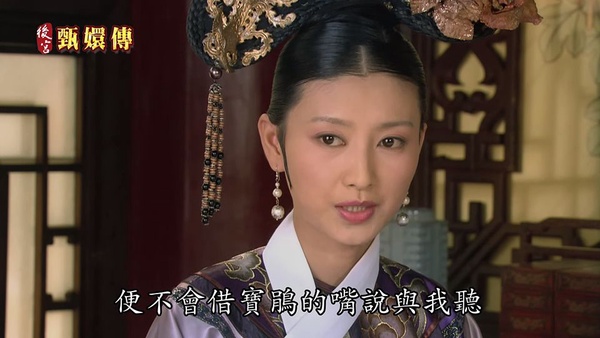 網評9個「陸劇中手撕白蓮花現場」！《三生三世》白淺好霸，《延禧攻略》魏瓔珞賞巴掌好爽