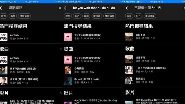 Youtube Music推出全新三大功能!量身打造個人化歌單、最新歌曲自動連播~