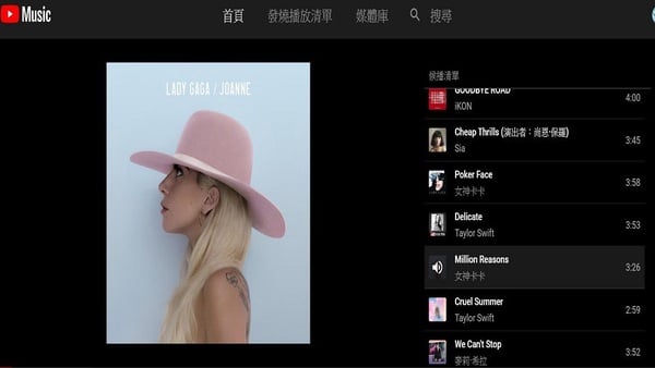 Youtube Music推出全新三大功能!量身打造個人化歌單、最新歌曲自動連播~