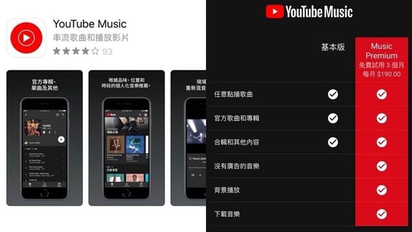 Youtube Music推出全新三大功能!量身打造個人化歌單、最新歌曲自動連播~