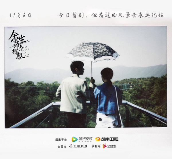 李現、楊紫生日又撒糖！楊紫27歲創下的9項收視紀錄，收視女王趙麗穎、楊冪都甘拜下風