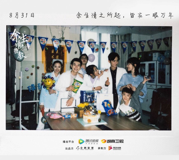 李現、楊紫生日又撒糖！楊紫27歲創下的9項收視紀錄，收視女王趙麗穎、楊冪都甘拜下風