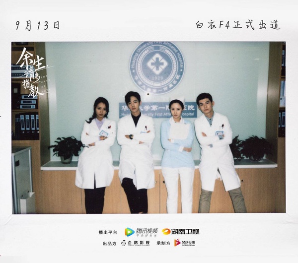 李現、楊紫生日又撒糖！楊紫27歲創下的9項收視紀錄，收視女王趙麗穎、楊冪都甘拜下風