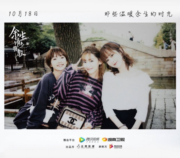 李現、楊紫生日又撒糖！楊紫27歲創下的9項收視紀錄，收視女王趙麗穎、楊冪都甘拜下風