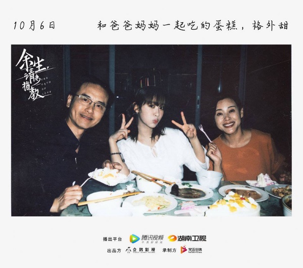李現、楊紫生日又撒糖！楊紫27歲創下的9項收視紀錄，收視女王趙麗穎、楊冪都甘拜下風